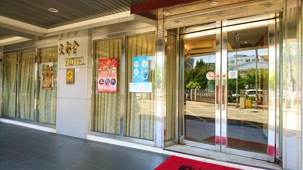 טאויואן Metropolis Hotel מראה חיצוני תמונה
